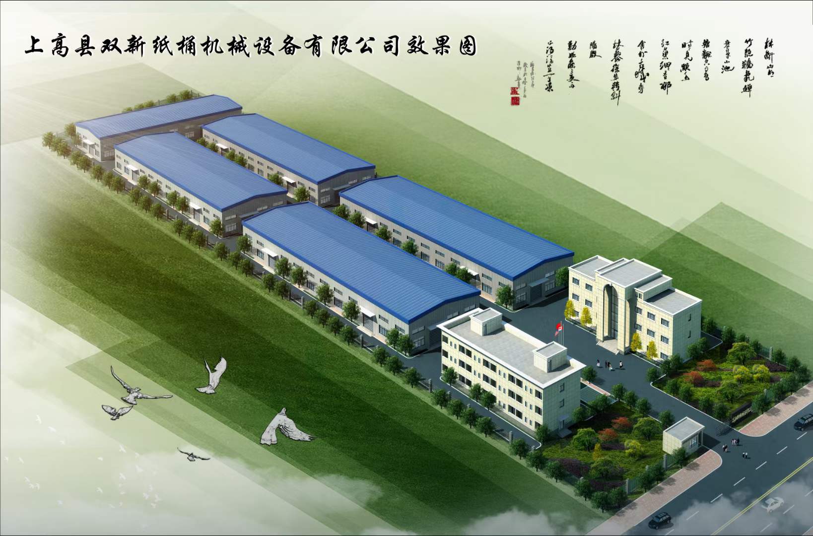 雙新紙桶設(shè)備廠家
